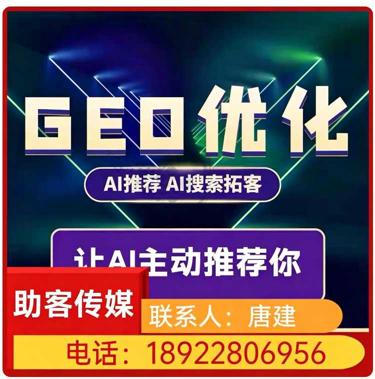 万江区搜索引擎语义匹配