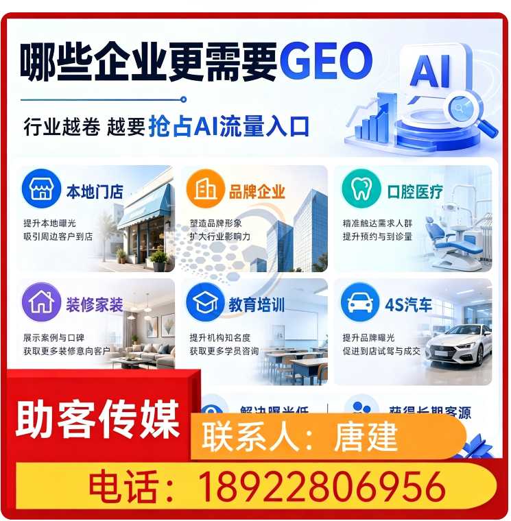 万江区本地deepseek品牌曝光