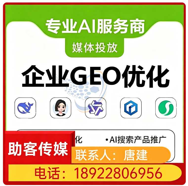 品牌曝光急速提升万江区厂家