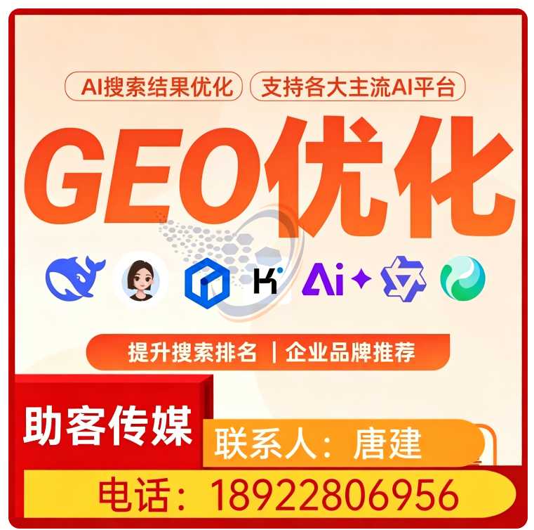 万江区本地豆包多场景覆盖