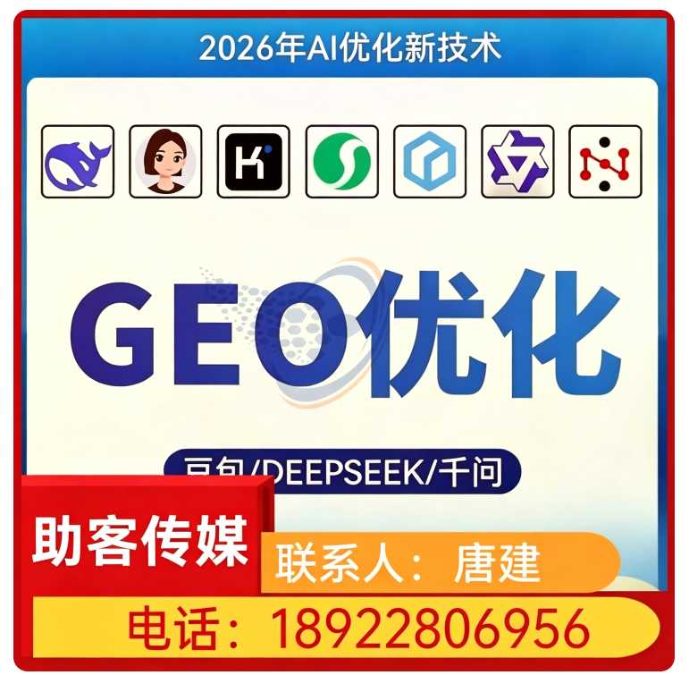 万江区deepseek搜索适配批发