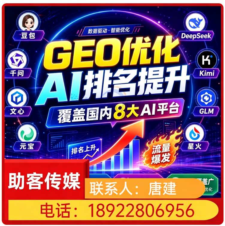 万江区用户意图深度挖掘